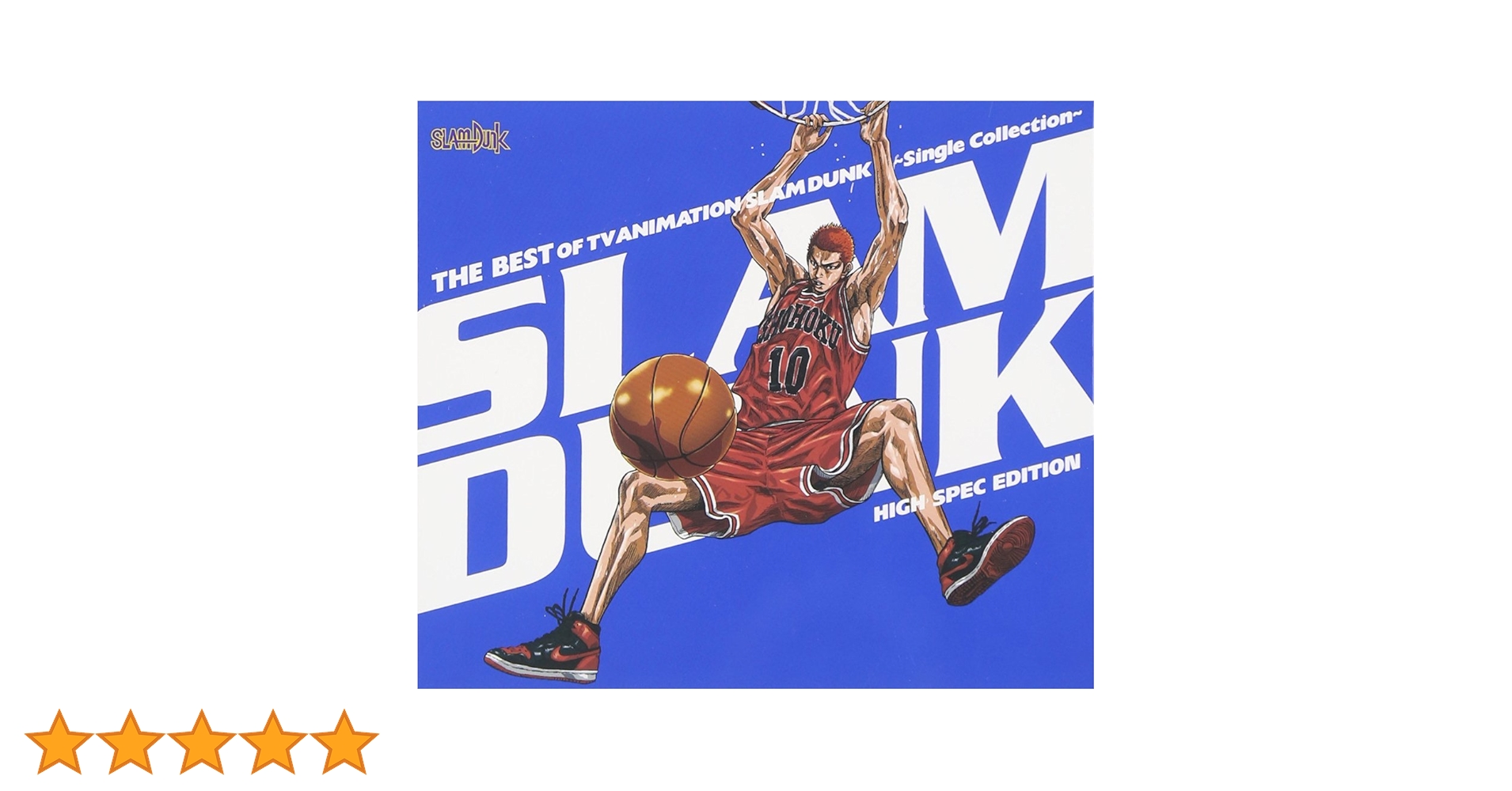 Slam dunk完全解析書 : 伝説のスポーツ青春グラフィティ『Slam d… Slam dunk完全解析書 : 伝説のスポーツ青春グラフィティ『Slam d
